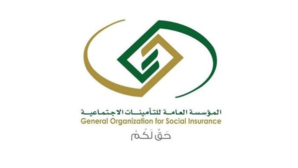 المؤسسة العامة للتأمينات توضح كيفية الاستعلام عن التأمينات الاجتماعية لغير السعوديين
